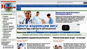 What 31med.ru website looked like in 2015 (8 years ago)
