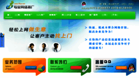 What 35yx.net website looked like in 2015 (8 years ago)