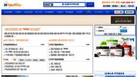 What 38.co.kr website looked like in 2015 (8 years ago)