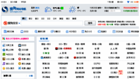 What 3col.cn website looked like in 2015 (10 years ago)