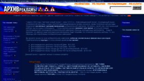What 33333.ru website looked like in 2016 (8 years ago)