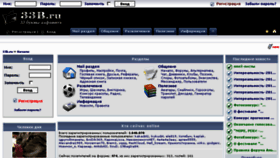 What 33b.ru website looked like in 2016 (10 years ago)