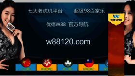 What 360yidong.com website looked like in 2016 (8 years ago)