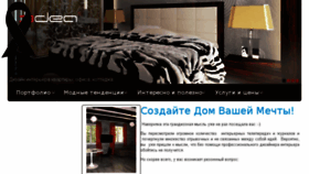 What 3dea.ru website looked like in 2016 (8 years ago)