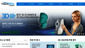 What 3dsystems.co.kr website looked like in 2016 (8 years ago)