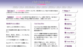 What 3px.jp website looked like in 2016 (7 years ago)