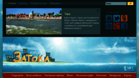 What 3atoka.com website looked like in 2016 (7 years ago)