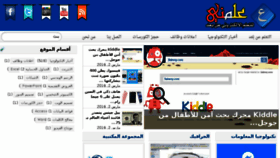 What 3almny.net website looked like in 2016 (7 years ago)