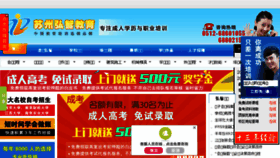 What 3di.cn website looked like in 2016 (8 years ago)
