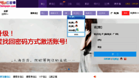 What 3shiyuan.com website looked like in 2016 (7 years ago)