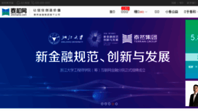 What 360taihe.com website looked like in 2016 (7 years ago)