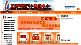 What 35261646.com.hk website looked like in 2016 (7 years ago)