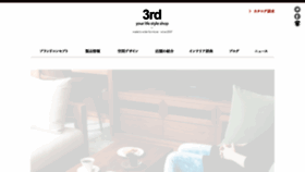 What 3rd-style.com website looked like in 2016 (7 years ago)