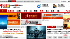 What 3g.mi818.com website looked like in 2016 (7 years ago)