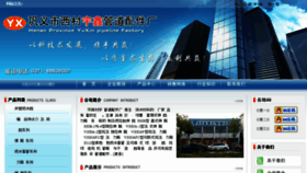 What 36zt.cn website looked like in 2017 (6 years ago)