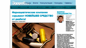 What 3dvsem.ru website looked like in 2017 (6 years ago)