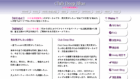 What 3px.jp website looked like in 2017 (6 years ago)