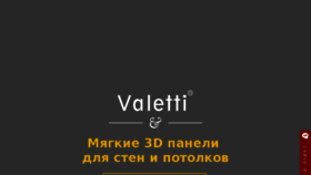 What 3d-panel.ru website looked like in 2017 (6 years ago)