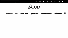 What 3oud.com website looked like in 2017 (6 years ago)