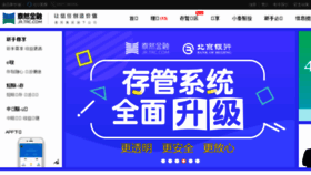 What 360taihe.com website looked like in 2017 (6 years ago)