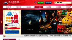 What 3d-movies.tw website looked like in 2017 (8 years ago)