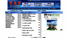 What 3i3i.cn website looked like in 2017 (6 years ago)
