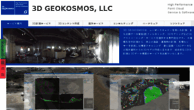 What 3d-geokosmos.com website looked like in 2017 (6 years ago)