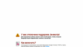 What 3rzip.ru website looked like in 2017 (6 years ago)