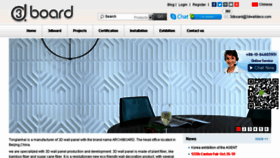 What 3dwalldeco.com website looked like in 2017 (6 years ago)