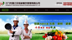 What 3222389.com.cn website looked like in 2017 (6 years ago)