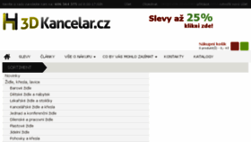 What 3dkancelar.cz website looked like in 2017 (6 years ago)