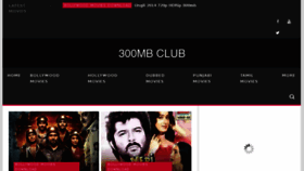 What 300mb.club website looked like in 2017 (6 years ago)