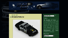 What 3d-auto-club.blogspot.com.tr website looked like in 2017 (6 years ago)