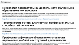 What 3ys.ru website looked like in 2018 (6 years ago)