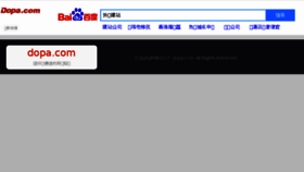 What 361dy.cn website looked like in 2018 (6 years ago)