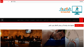 What 3almashi.com website looked like in 2018 (6 years ago)