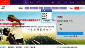 What 3shiyuan.com website looked like in 2018 (6 years ago)