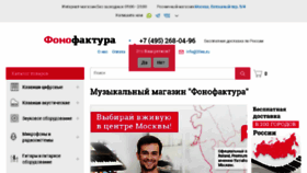 What 3live.ru website looked like in 2018 (6 years ago)