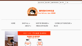 What 3littlemeow.com website looked like in 2018 (6 years ago)