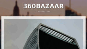 What 360bazaar.com website looked like in 2018 (6 years ago)