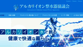 What 3aaa.gr.jp website looked like in 2018 (6 years ago)