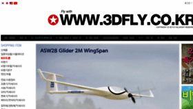 What 3dfly.co.kr website looked like in 2018 (6 years ago)