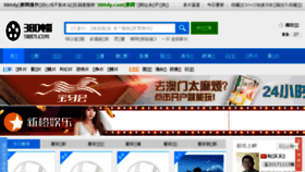 What 380dy.com website looked like in 2018 (7 years ago)