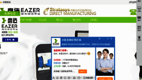 What 3d-yizao.com website looked like in 2018 (5 years ago)