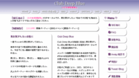 What 3px.jp website looked like in 2018 (5 years ago)