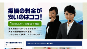 What 33dreams.jp website looked like in 2018 (5 years ago)