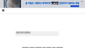 What 3366.co.kr website looked like in 2018 (5 years ago)