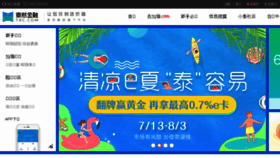 What 360taihe.com website looked like in 2018 (5 years ago)