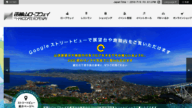 What 334.co.jp website looked like in 2018 (5 years ago)