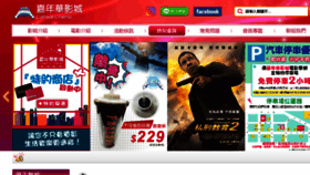 What 3d-movies.tw website looked like in 2018 (7 years ago)